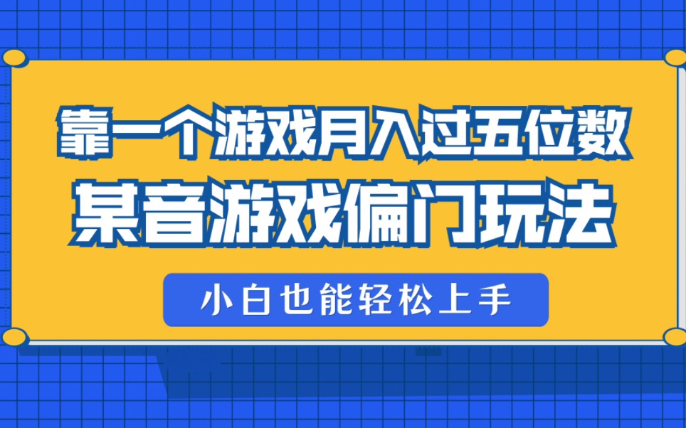 手机游戏制作平台_制作平台手机游戏软件_制作游戏的平台