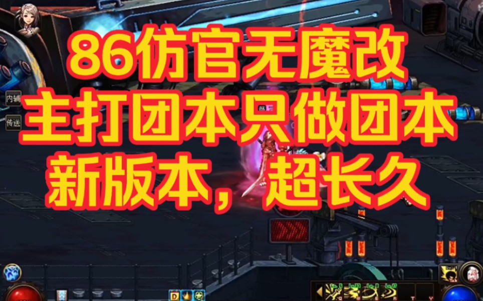举报团员应该去哪里_dnf打团举报有用吗_举报团员不正常行为