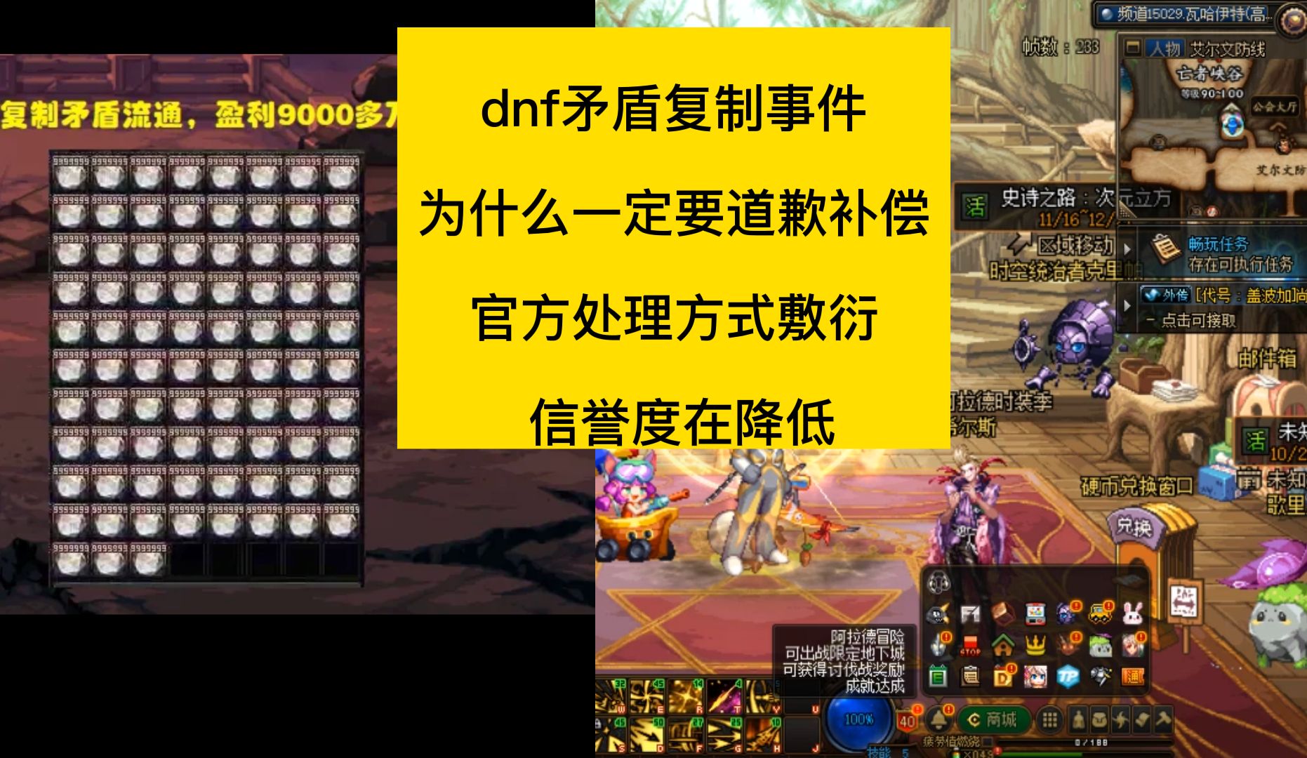 举报团员应该去哪里_举报团员不正常行为_dnf打团举报有用吗