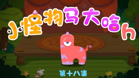 拼音动画教学视频_视频拼音动画教学_视频拼音动画教学大全