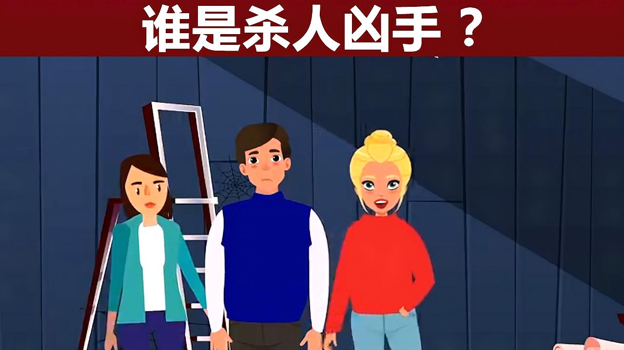 凶手手机游戏_谁是凶手游戏规则_凶手游戏视频