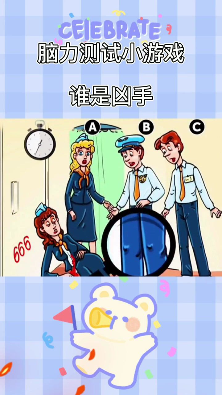谁是凶手游戏规则_凶手手机游戏_凶手游戏视频