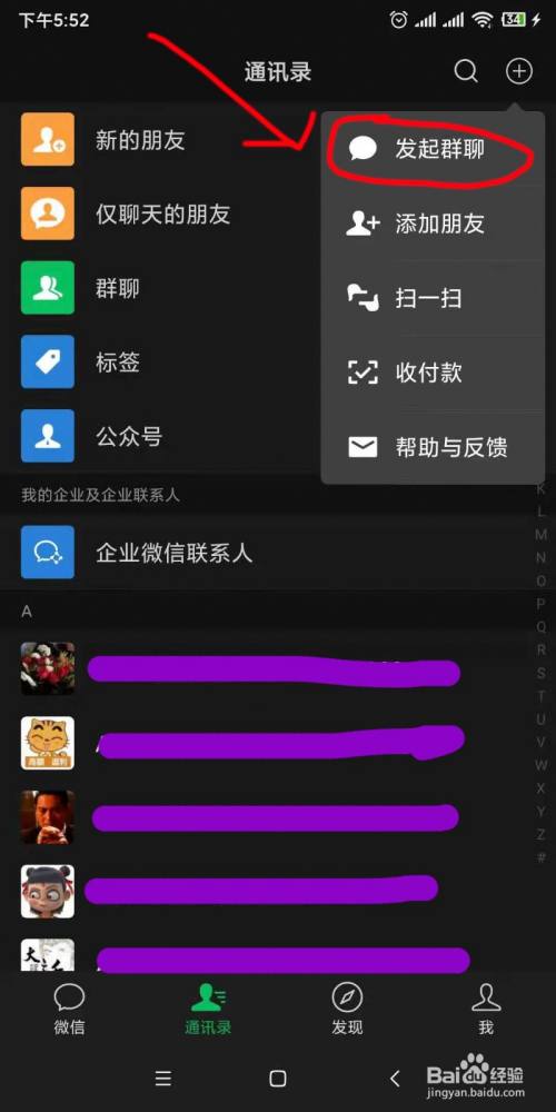 怎样能清理微信僵尸粉_vx僵尸粉清理_微信清理僵尸粉会误删好友吗