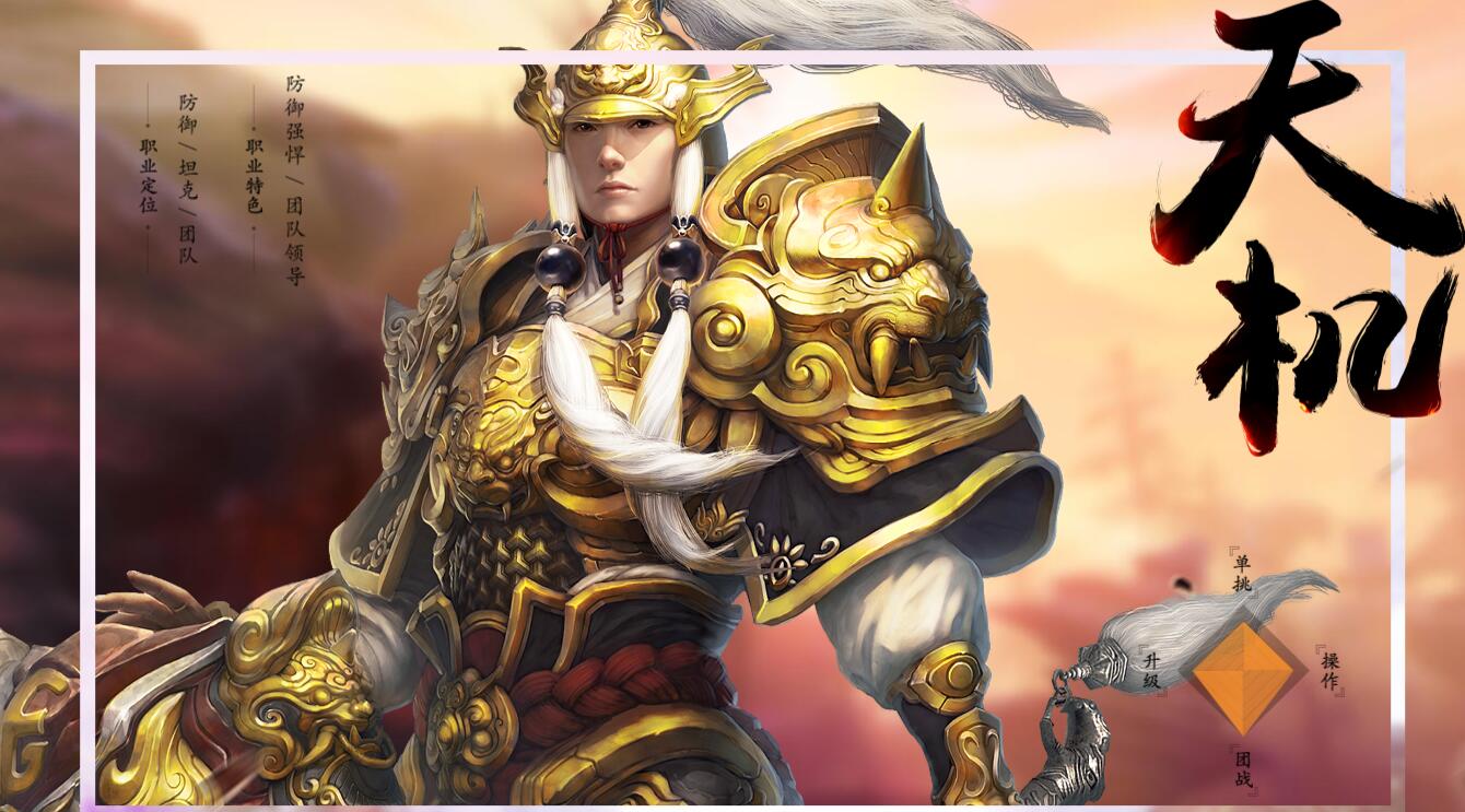 天下3九环刀加1钻后的攻击-天下 3 九环刀加 1 钻，攻击力飙升，成就感满满