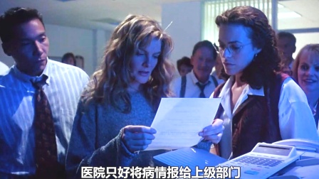 恐慌好看吗_极度恐慌3结局不同_恐慌剧情解析