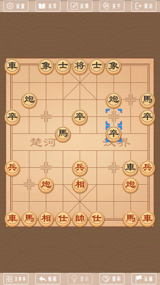 单机棋牌类手机游戏_单机下棋软件_单机像棋手机版下载
