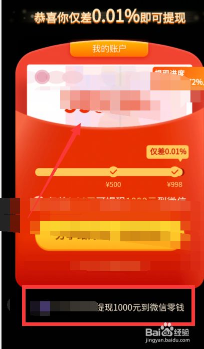 拼多多不交保证金可以提现吗_拼多多保证金提现有什么影响_多多拼交提现保证金是真的吗