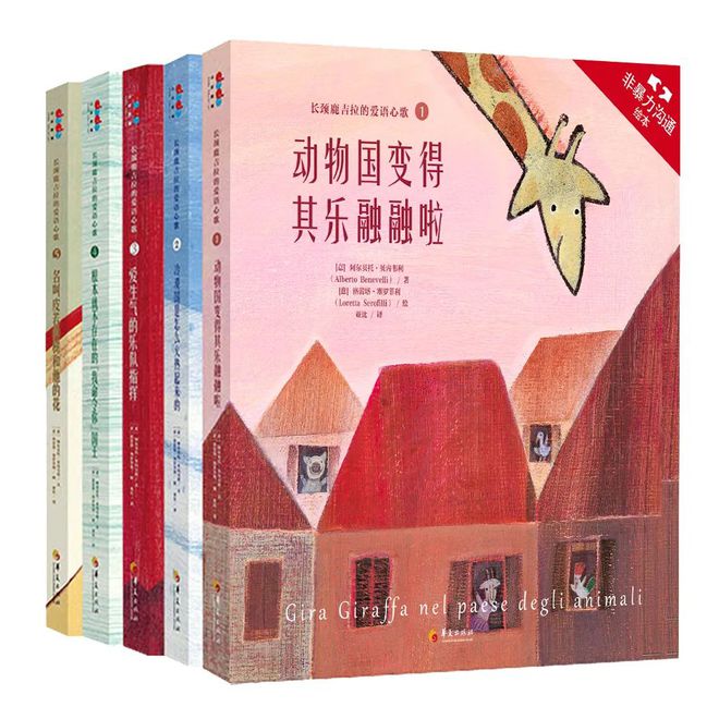 脖子骨折的长颈鹿_脖子骨折带颈脖多久好_长颈鹿脖子骨折
