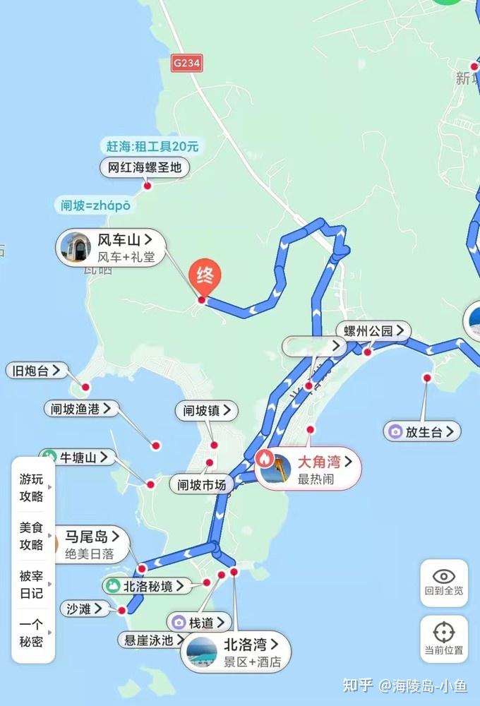 地图出来_不会看地图怎么办_看地图啊
