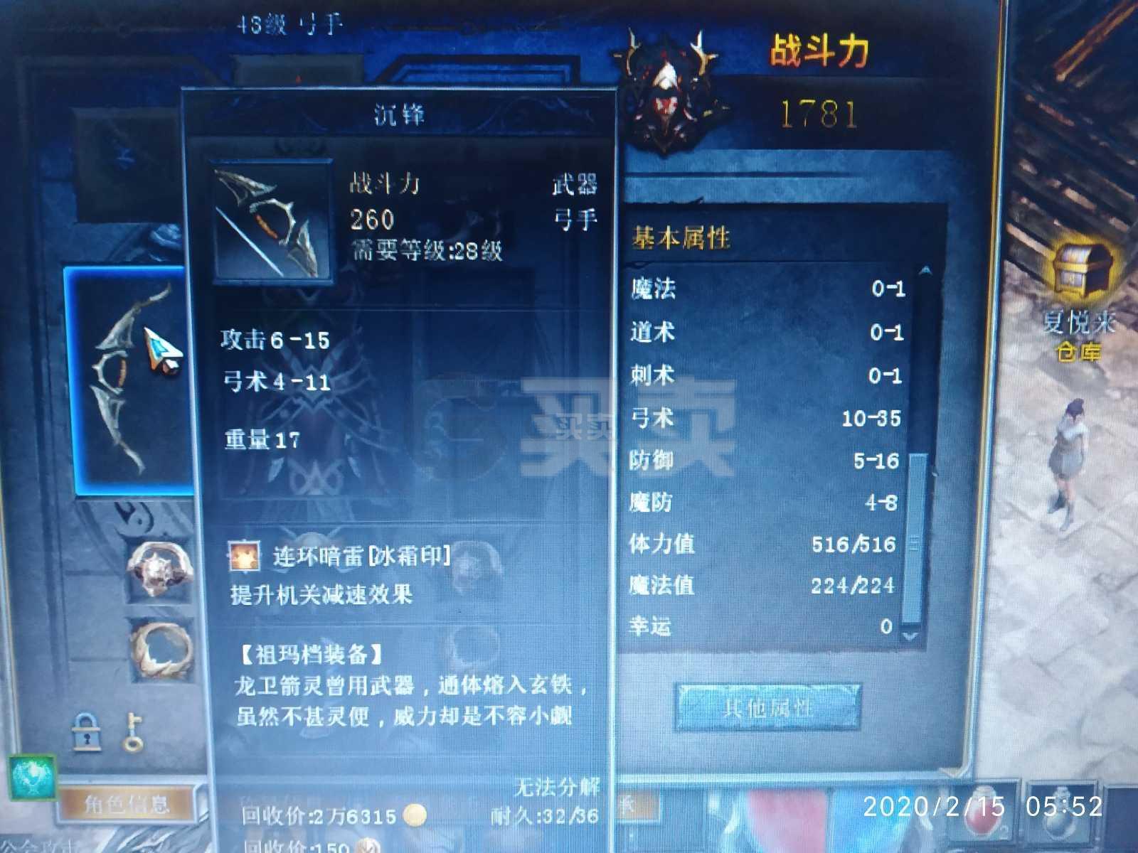传奇永恒战士有了9套打哪里_传奇永恒战士单练心得_传奇永恒战士