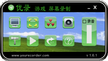 录视频高清的软件_视频录制高清软件下载_高清视频录制软件