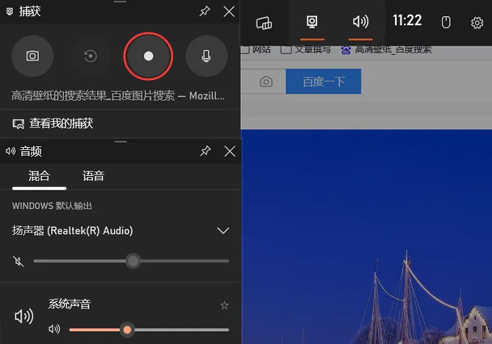 视频录制高清软件下载_录视频高清的软件_高清视频录制软件