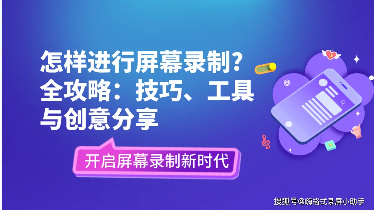 高清视频录制软件_录视频高清的软件_视频录制高清软件下载