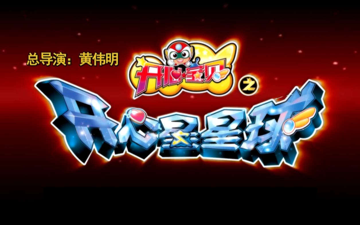 开心宝贝类似游戏-开心宝贝游戏：五彩斑斓的快乐小天地，充满治