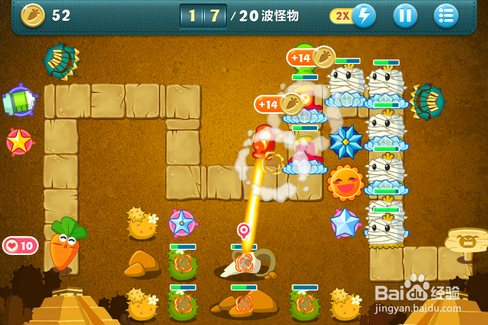 保卫萝卜沙漠攻略图文详解_保卫萝卜一沙漠第九关_萝卜保卫战沙漠攻略