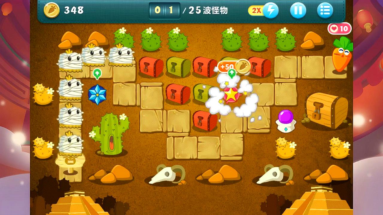 保卫萝卜沙漠攻略图文详解_萝卜保卫战沙漠攻略_保卫萝卜一沙漠第九关