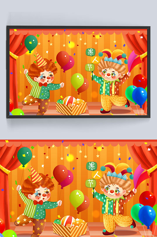 小丑夏天_马戏团小丑 你的夏天_一首小丑马戏团的歌