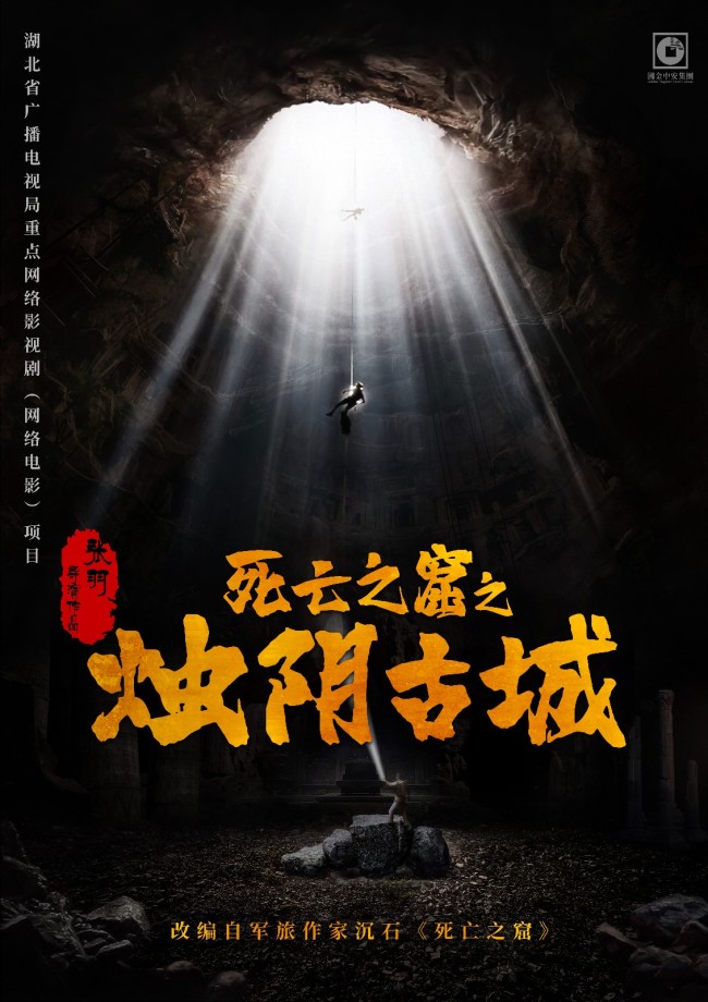 网游之水晶骷髅-水晶骷髅之谜：网游世界中的神秘传说与无尽冒险