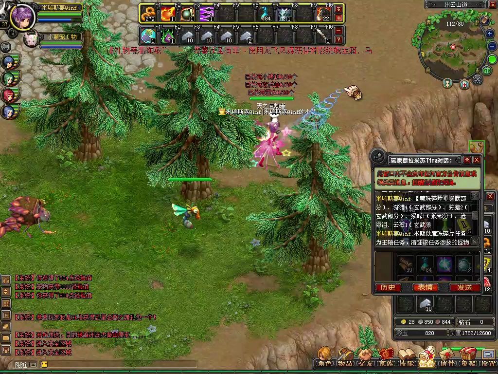 幻梦石像眼睛密码_qq幻想魔眼石任务前置_qq幻想等级高了还能做魔眼石任务吗?