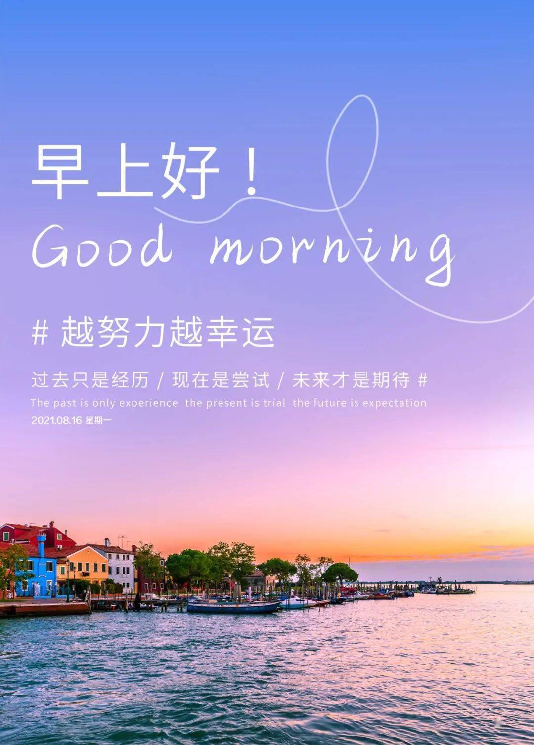 不要忘记来时的路_忘记来时的路是什么歌_忘记了来时的路