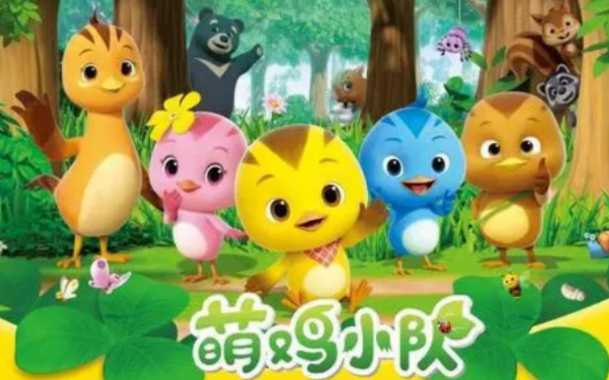 小鸡动画片叫什么_小鸡的动画电影名字_动画片里小鸡的名字