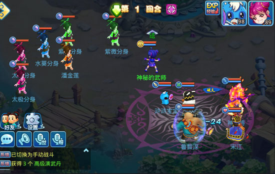 水浒q传手游单机版_手机水浒传游戏_水浒传手机单机游戏