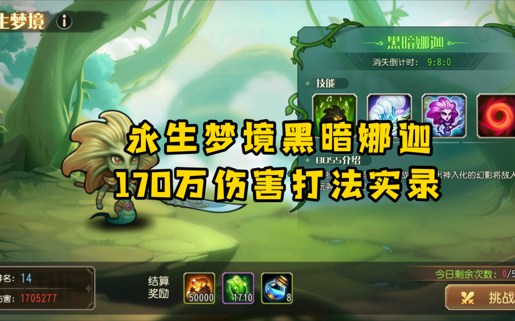 恐怖梦境巨剑和连续之刃_恐怖梦境巨剑附魔_恐怖梦境巨剑dh幻化