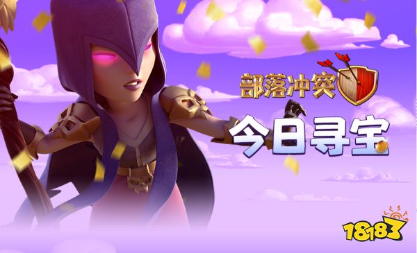 部落冲突最强10本神阵链接_部落冲突阵型三本神阵_部落冲突6本最新神阵