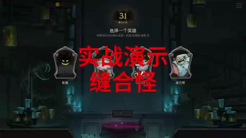 御龙战记火属性龙卵_御龙战记攻略_御龙战记攻略,