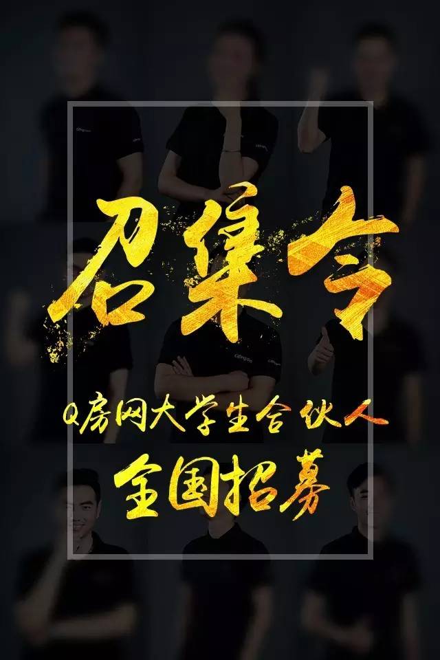 房地产做网络是什么意思_q房网是什么企业_房地产行业网签是什么意思