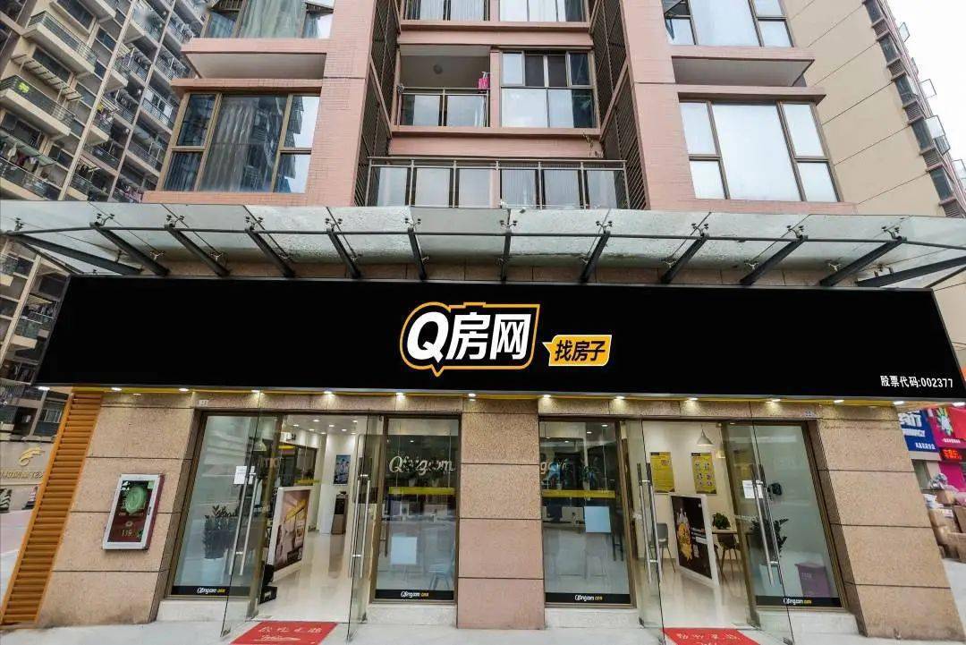 房地产行业网签是什么意思_房地产做网络是什么意思_q房网是什么企业