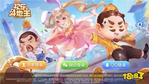 tga游戏平台下载游戏慢_tga游戏平台官网_tga腾讯游戏竞技平台下载