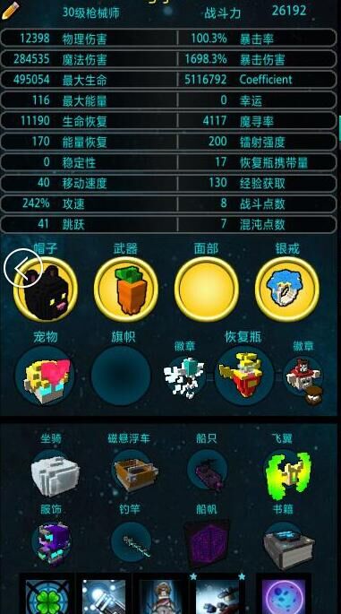 书包网客户端官方下载_终极一班之战力爆表_我男人战力爆表书包网