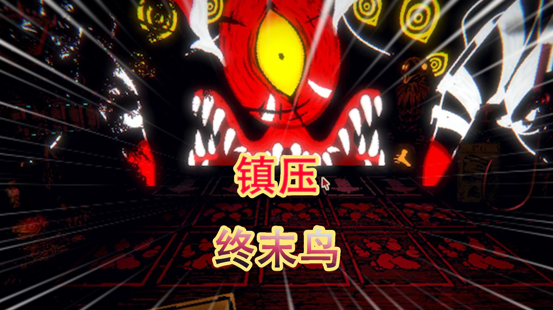 鸟笼模拟器_鸟模拟器大全_终极鸟模拟器破解版