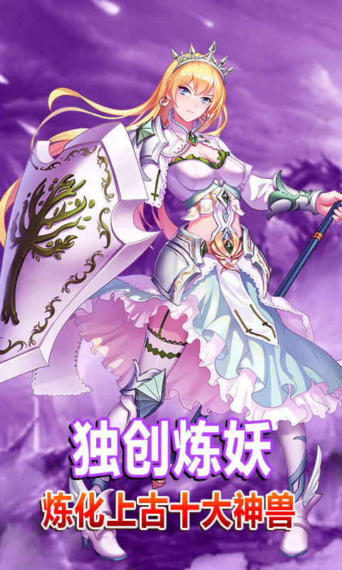 轩辕剑5之汉之云炼妖_轩辕剑炼妖汉之云在线播放_轩辕剑炼妖汉之云在线观看