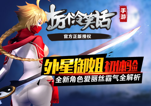 有关爱丽丝的解谜游戏_解密手游爱丽丝找东西怎么找_爱丽丝手游解密找东西