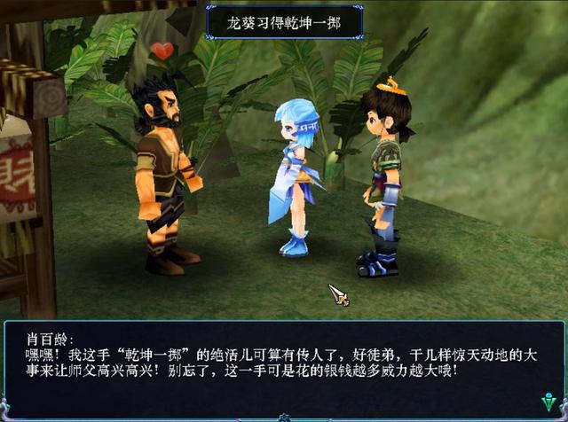 仙剑三景天喜欢龙葵吗_仙剑景天喜欢龙葵么_仙剑三龙葵对景天是什么感情