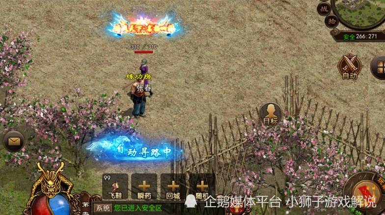 传奇加攻击速度的装备_传奇什么装备加攻击速度_传奇装备速度攻击加多少