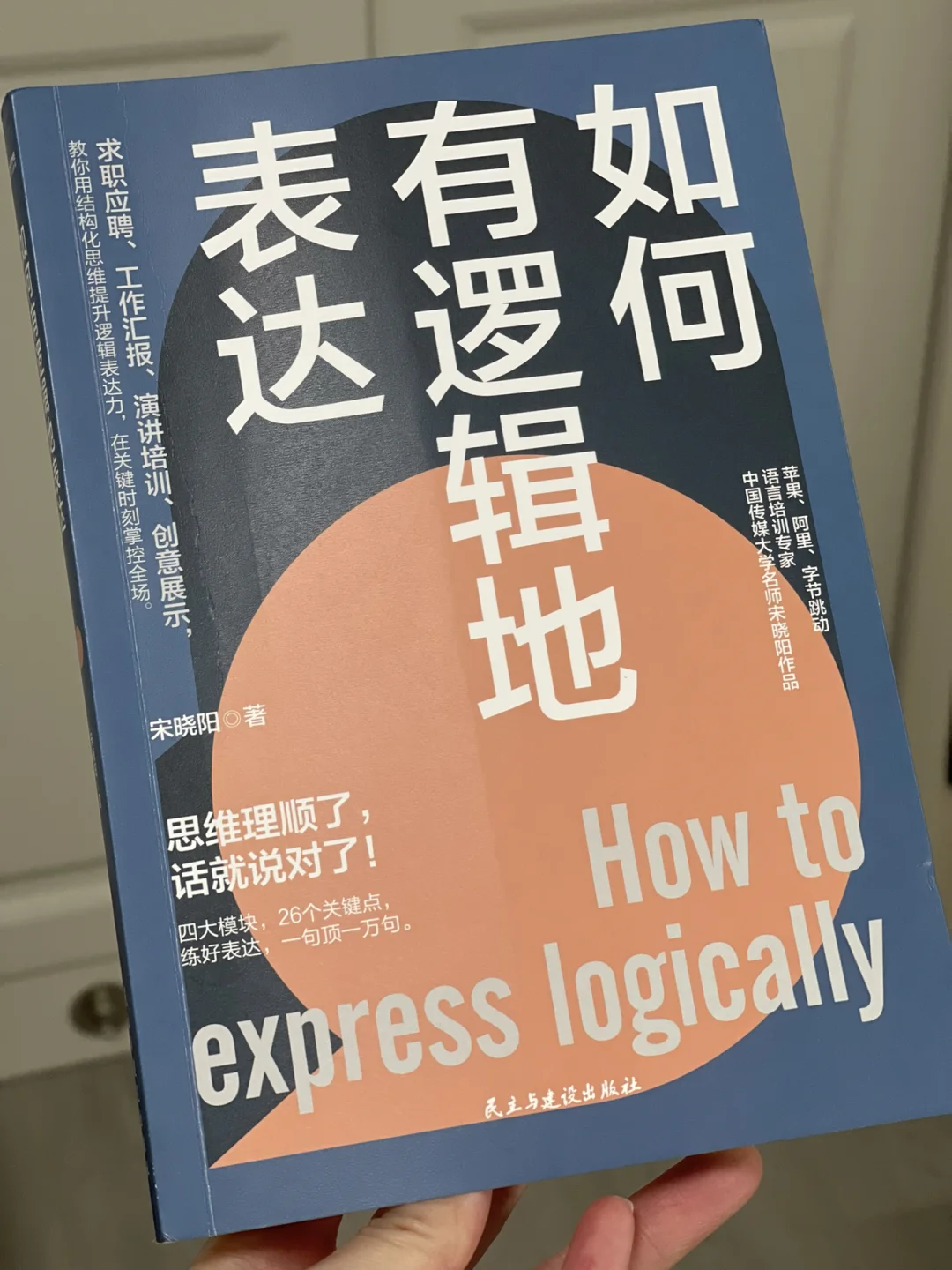 母差保护启动远跳逻辑-母差保护远跳逻辑启动，让我心跳加速的一