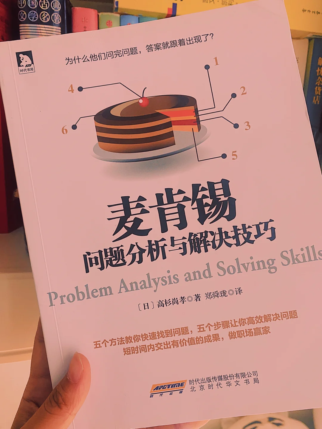 纵差保护原理_母差保护启动远跳逻辑_南瑞915母差保护说明书
