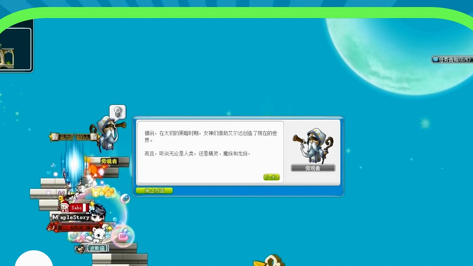 冒险岛战士输出排名_冒险岛全职业段数大数据之战士系列_冒险岛战士技能详细列表