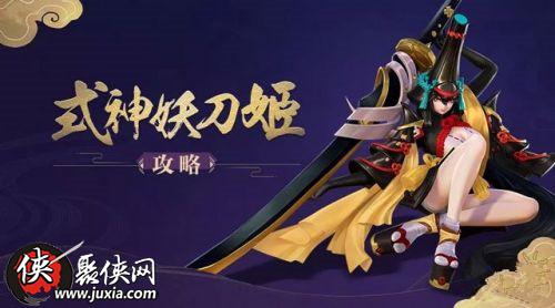 红眼强化什么属性_红眼强化妖刀用有效果吗_红眼强化妖刀有用么