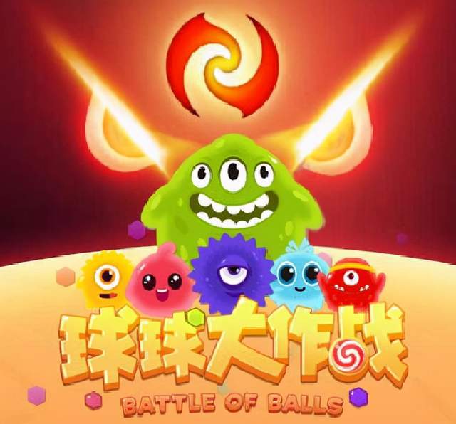 球球大作战糖果岛通关要多少_球球大作战高级糖果岛_球球大作战糖果岛的物品怎么拿