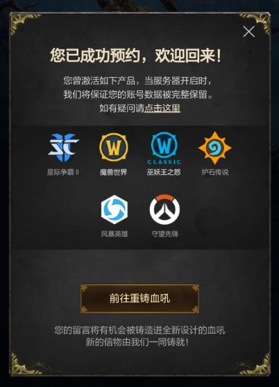 魔兽世界游戏时间充值：让你在艾泽拉斯大陆尽情冒险