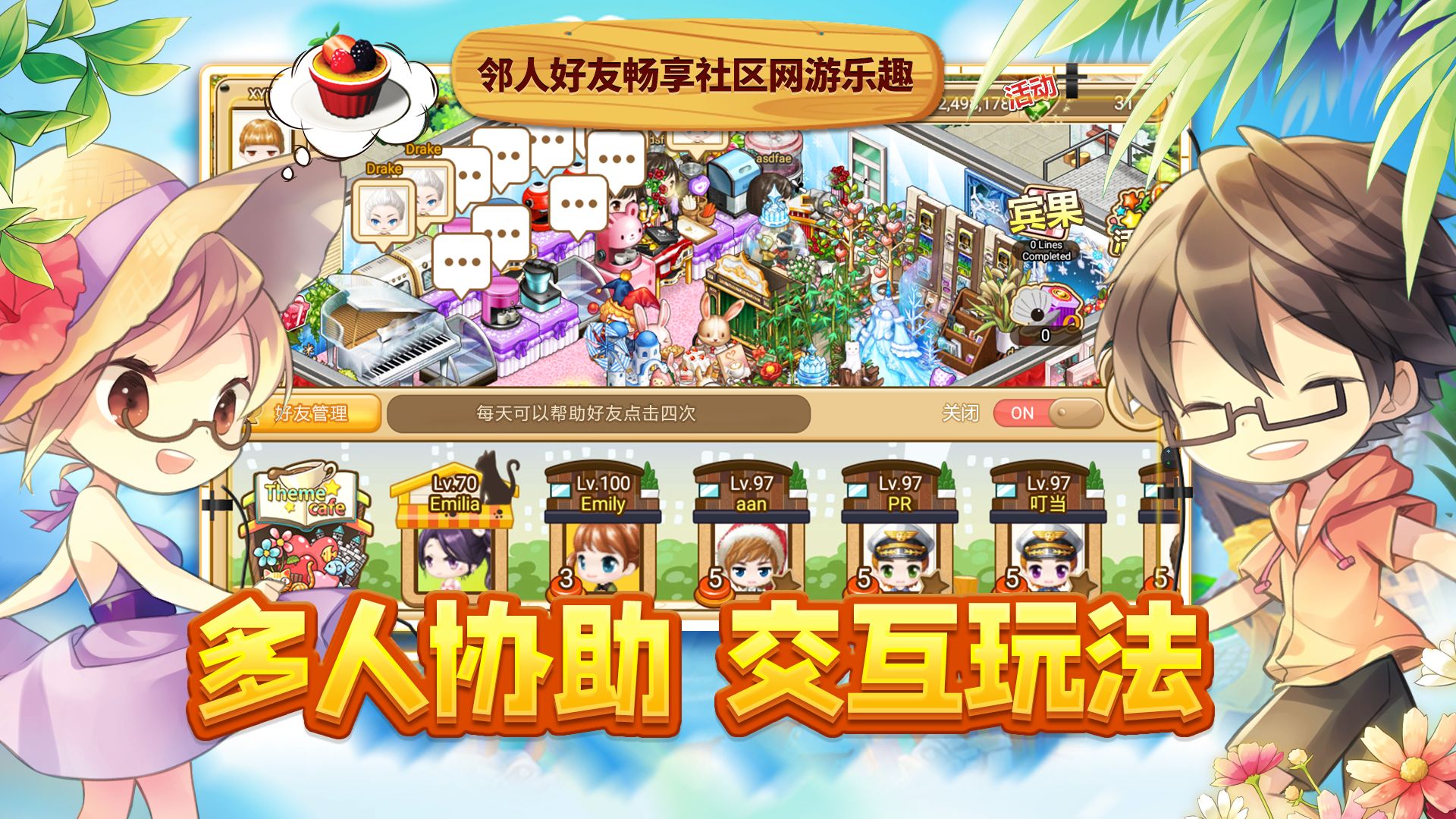 游聚游戏平台注册_注册游聚平台账号_游聚游戏平台账号注册