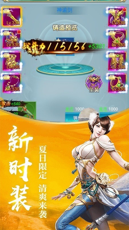2024网游_网游2024排行_网游2024推荐