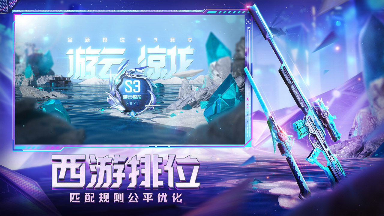 穿越火线作弊版下载_cf手游作弊下载_在穿越火线手游作弊器