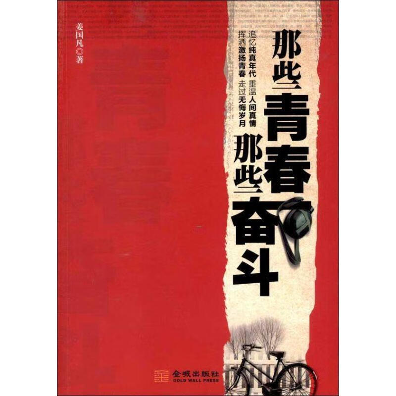 仙剑外传手游_仙剑奇侠传三外传·问情篇手机版_新仙剑奇侠传外传