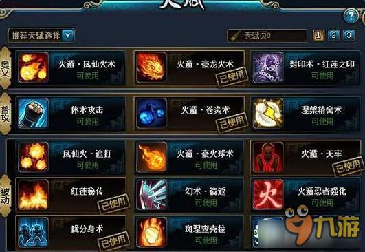 密传与秘传有何区别_密传官网_密传2官网