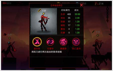 火柴人联盟卡卡_火柴人联盟2卡册攻略_火柴人联盟2卡牌怎么样